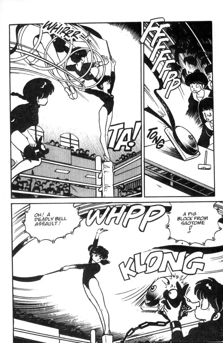 Ranma 1/2 Chapter 21 15